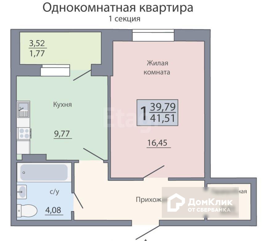 1 комнатная квартира в воронеже. Воронеж показать планировки в новостройке по адресу Колесниченко 3. Купить квартиру в Воронеже в новостройке от застройщика недорого. Купить квартиру Воронеже на 2 этаже до 3 000 000₽.