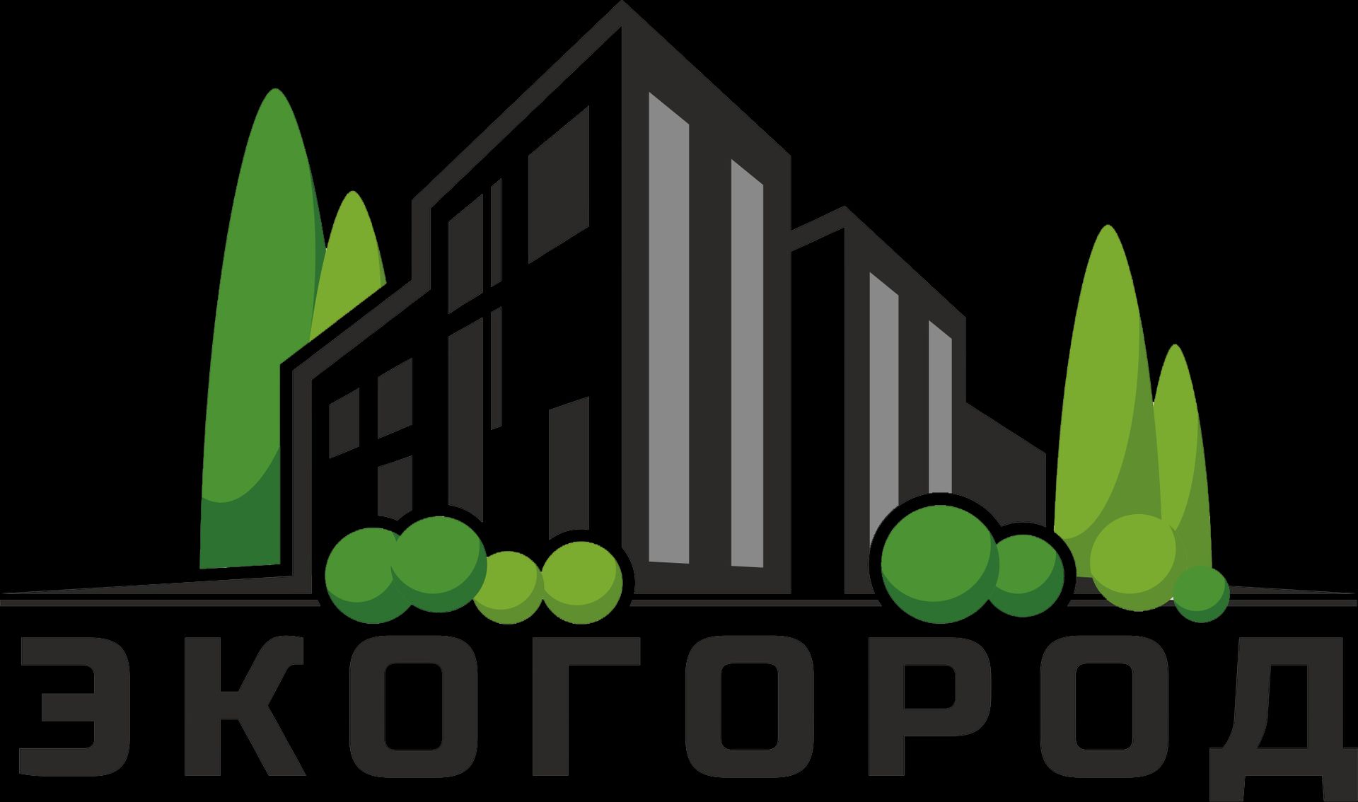 ЭКОГОРОД
