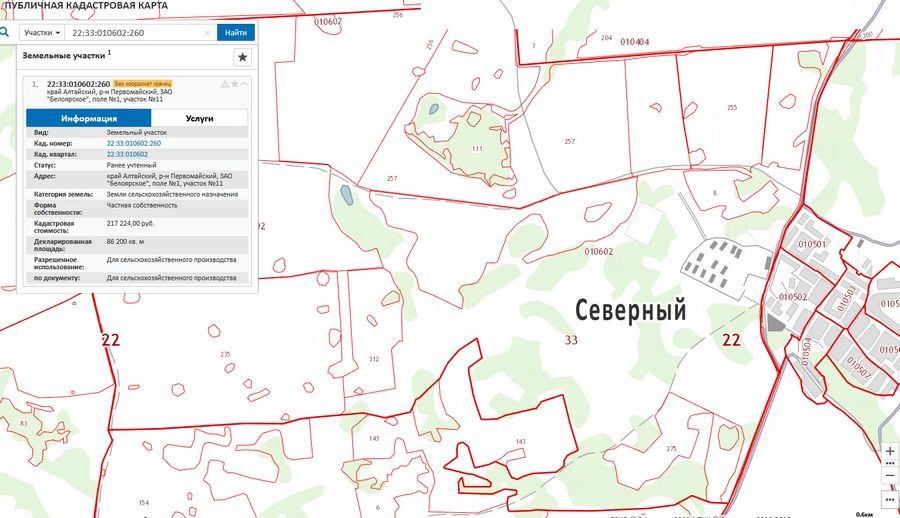 Продаётся участок, 862 сот.